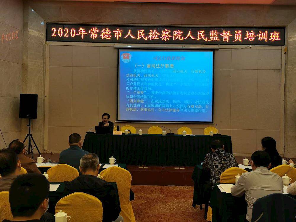 常德市市司法局最新领导,常德市司法局最新领导团队引领司法改革与发展