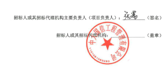 福田区级公路维护监理事业单位最新人事任命,福田区级公路维护监理事业单位最新人事任命