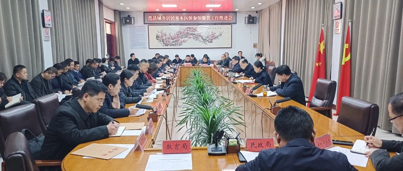邱县住房和城乡建设局最新领导,邱县住房和城乡建设局最新领导团队及其工作展望