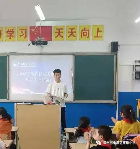 秀屿区小学最新项目,秀屿区小学最新项目，引领教育创新，塑造未来之光