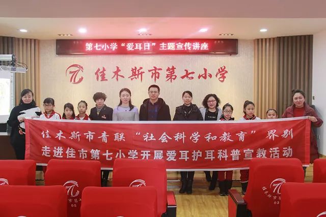 佳木斯市市邮政局最新领导,佳木斯市邮政局最新领导团队，引领未来，铸就辉煌