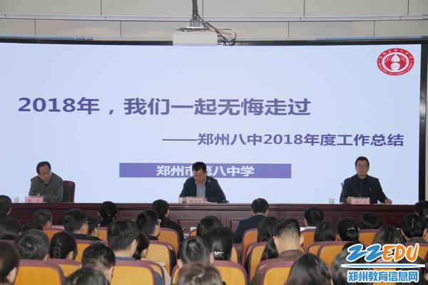 郑州市市教育局最新领导,郑州市市教育局新领导，引领教育创新，推动教育发展的核心力量