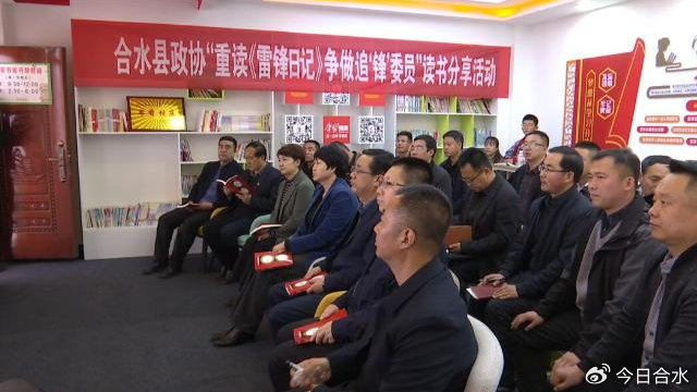合水县文化局等最新新闻,合水县文化局最新新闻深度解析