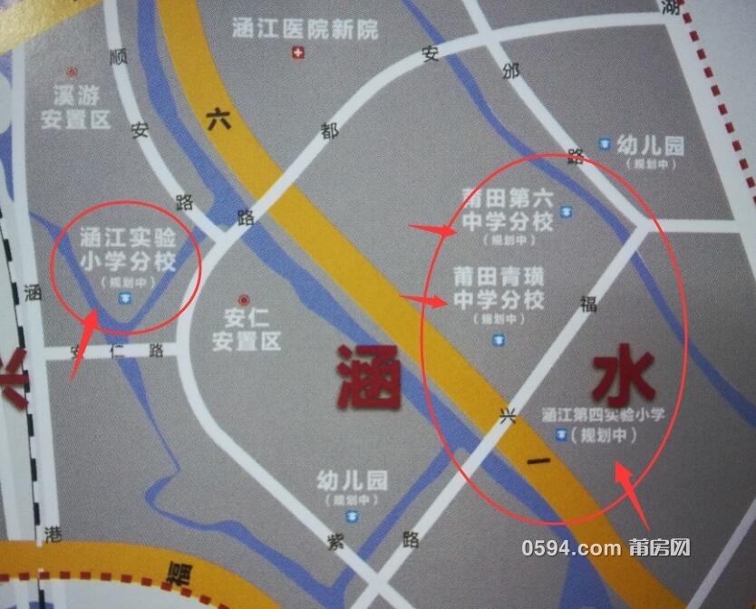 涵江区住房和城乡建设局最新发展规划,涵江区住房和城乡建设局最新发展规划