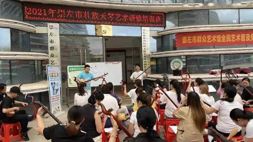 崇左市市文化局最新新闻,崇左市市文化局最新新闻