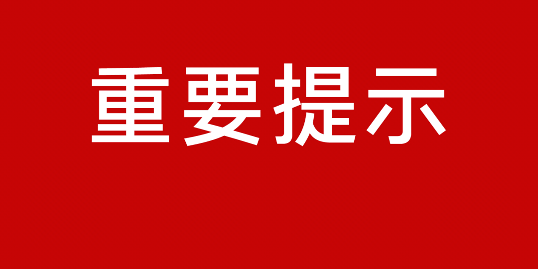 治多县卫生健康局最新人事任命,治多县卫生健康局最新人事任命，推动县域医疗卫生事业迈向新高度