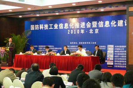 蕲春县科学技术和工业信息化局最新领导,蕲春县科学技术和工业信息化局最新领导团队概述