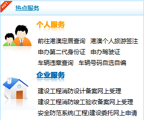 汕尾市市公安局最新招聘信息,汕尾市公安局最新招聘信息概览