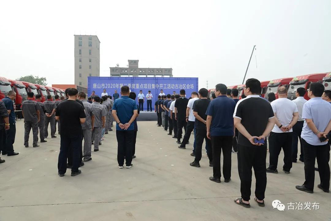 吉家庄镇最新项目,吉家庄镇最新项目，引领地方发展的先锋力量