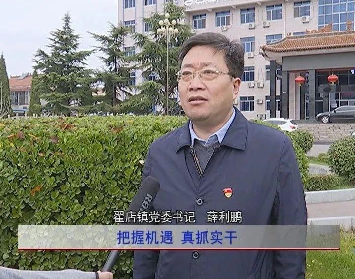 山西省长治市潞城市翟店镇最新发展规划,山西省长治市潞城市翟店镇最新发展规划