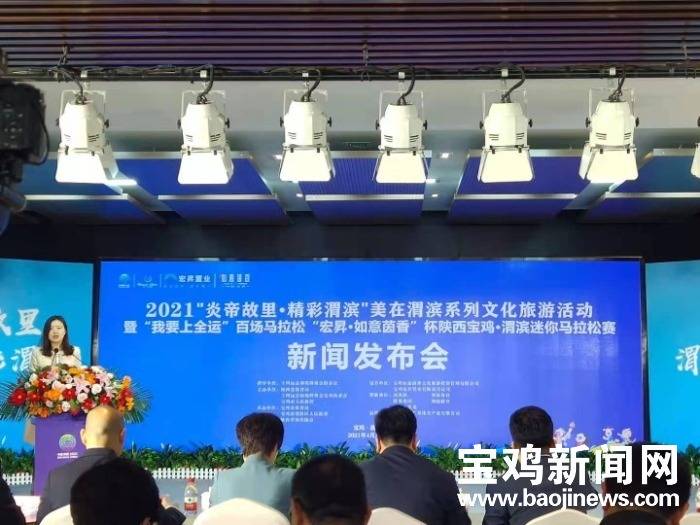 渭滨区计划生育委员会等最新新闻,渭滨区计划生育委员会最新动态新闻
