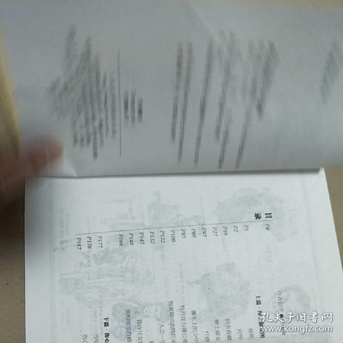 小说 望门庶女最新新闻,名门庶女最新动态，热门小说持续引领阅读热潮