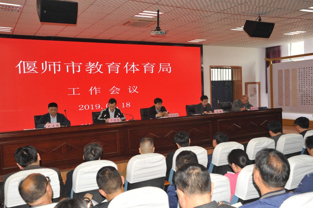 偃师市体育局最新人事任命,偃师市体育局最新人事任命，推动体育事业迈向新高度