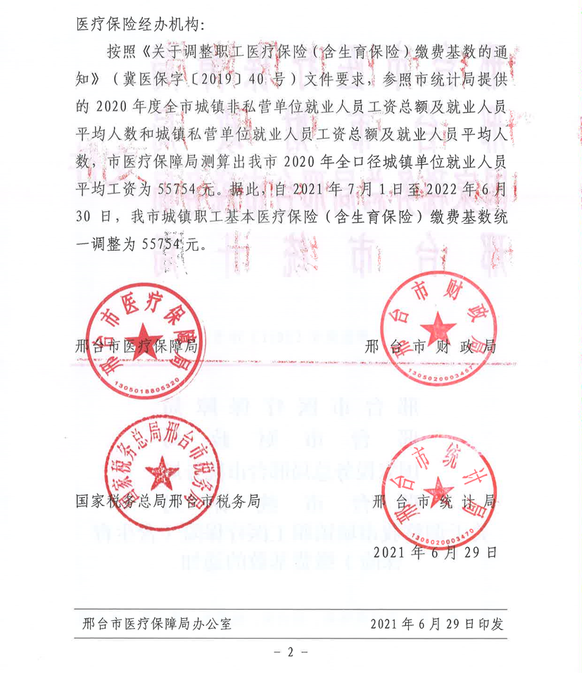 新闻资讯 第22页