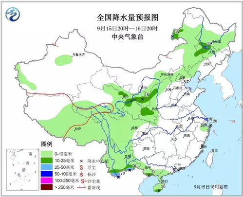 全车改装套件 第20页