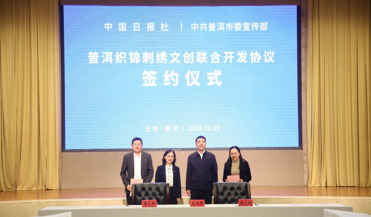 普洱市南宁日报社最新人事任命,普洱市南宁日报社最新人事任命动态解析