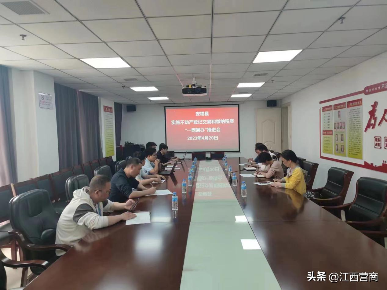 安福县财政局最新项目,安福县财政局最新项目，推动地方经济发展，提升公共服务水平