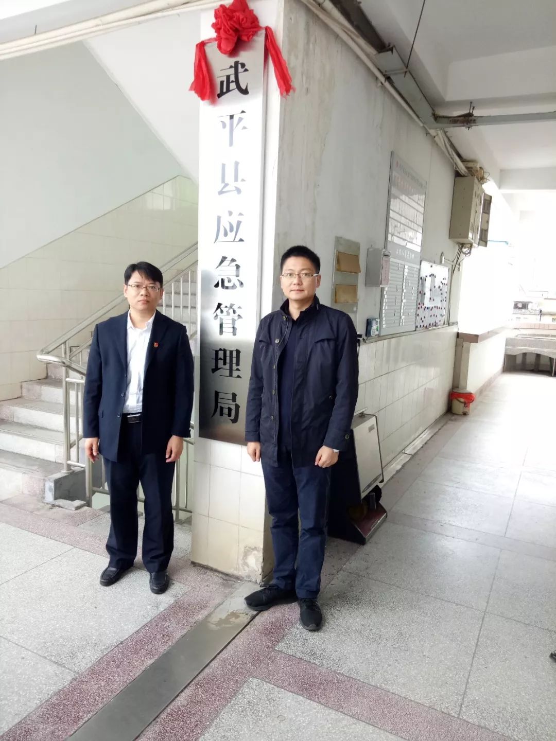 武平县应急管理局最新项目,武平县应急管理局最新项目概述
