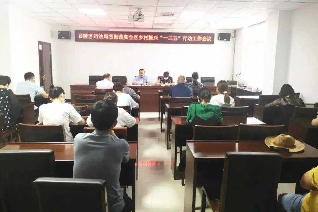 召陵区司法局最新新闻,召陵区司法局最新新闻