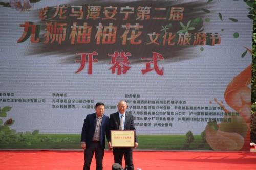 泸州市市社会科学院最新领导,泸州市市社会科学院最新领导团队及其影响力