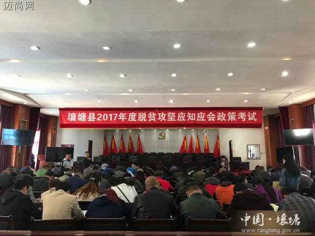 壤塘县体育局最新新闻,壤塘县体育局最新新闻深度解析