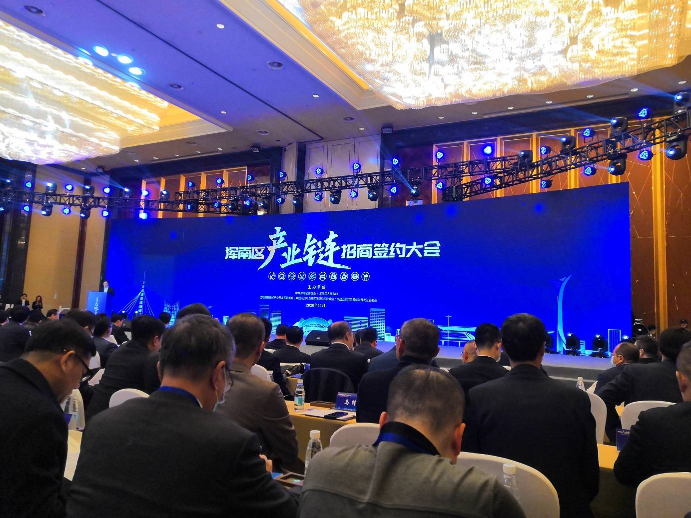 沈阳市市统计局最新项目,沈阳市统计局最新项目，揭示数据背后的故事
