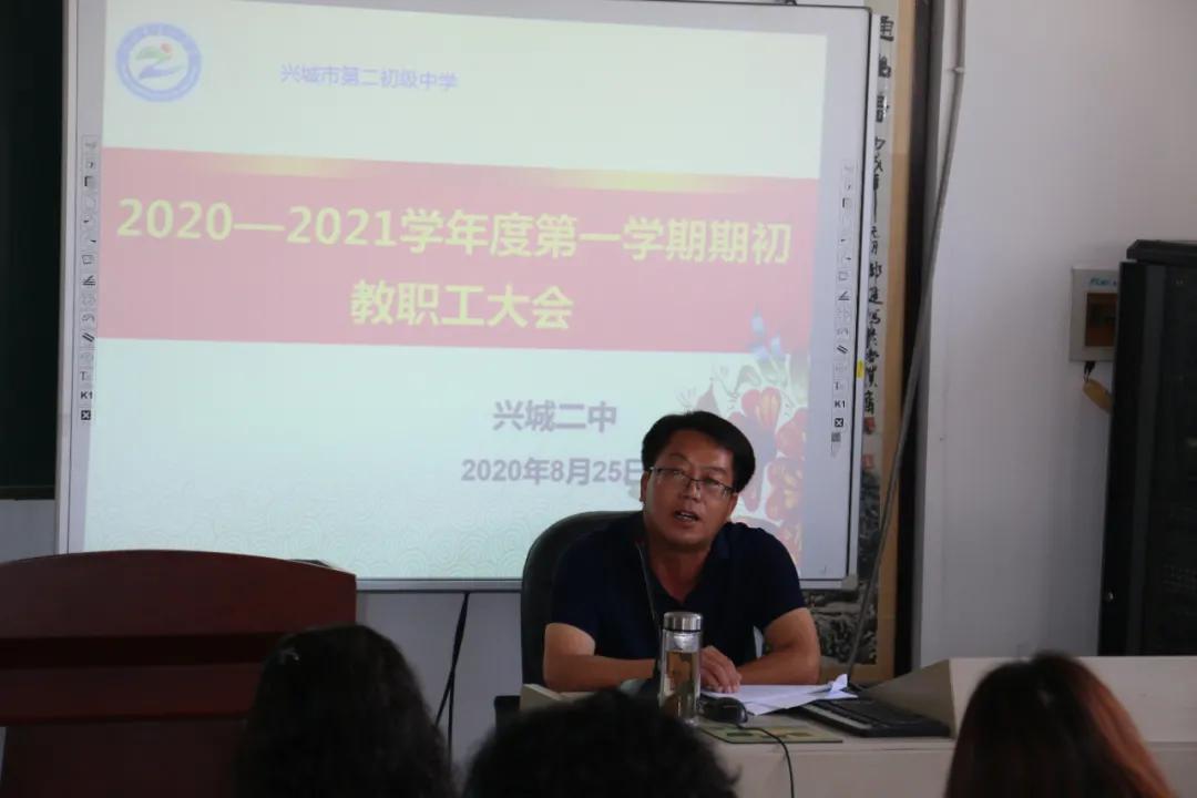兴城市特殊教育事业单位等最新发展规划,兴城市特殊教育事业单位最新发展规划