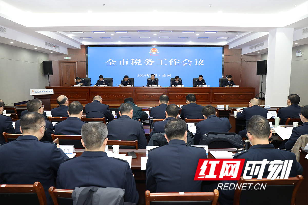 永州市市地方税务局最新人事任命,永州市市地方税务局最新人事任命