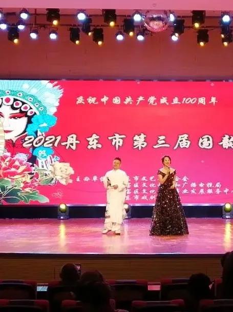 宽甸满族自治县剧团最新项目,宽甸满族自治县剧团最新项目，探索与创新并进的戏曲艺术之旅