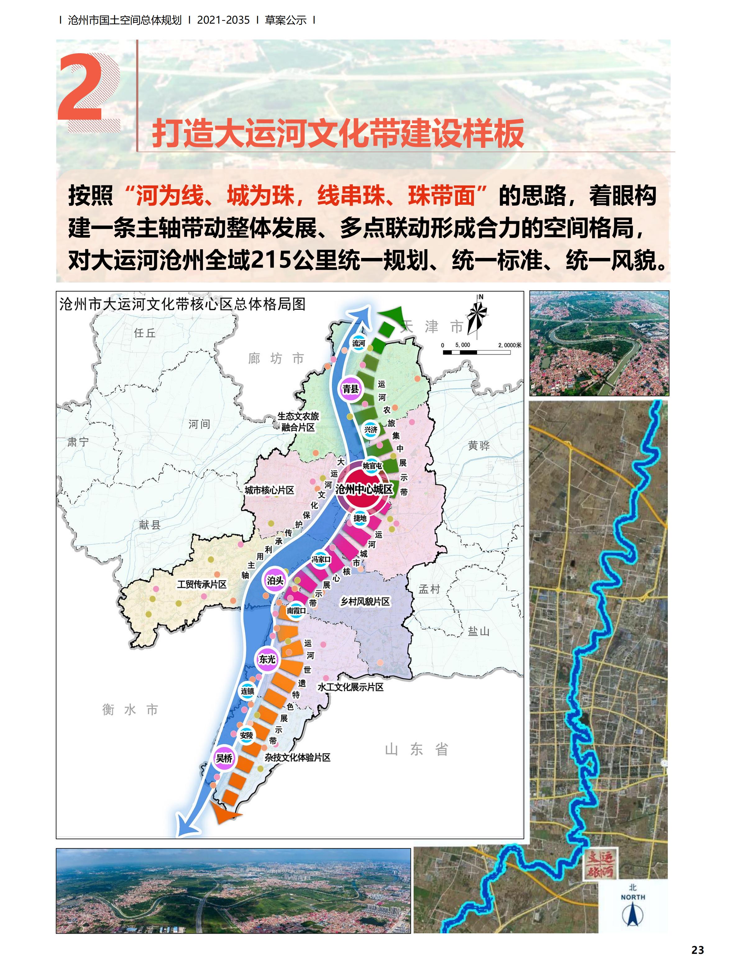 资源县自然资源和规划局最新发展规划,资源县自然资源和规划局最新发展规划