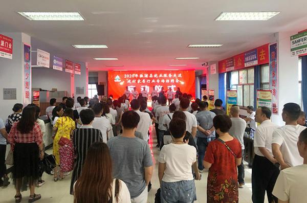 溆浦县人力资源和社会保障局最新项目,溆浦县人力资源和社会保障局最新项目，推动县域人力资源与社会保障事业迈向新高度