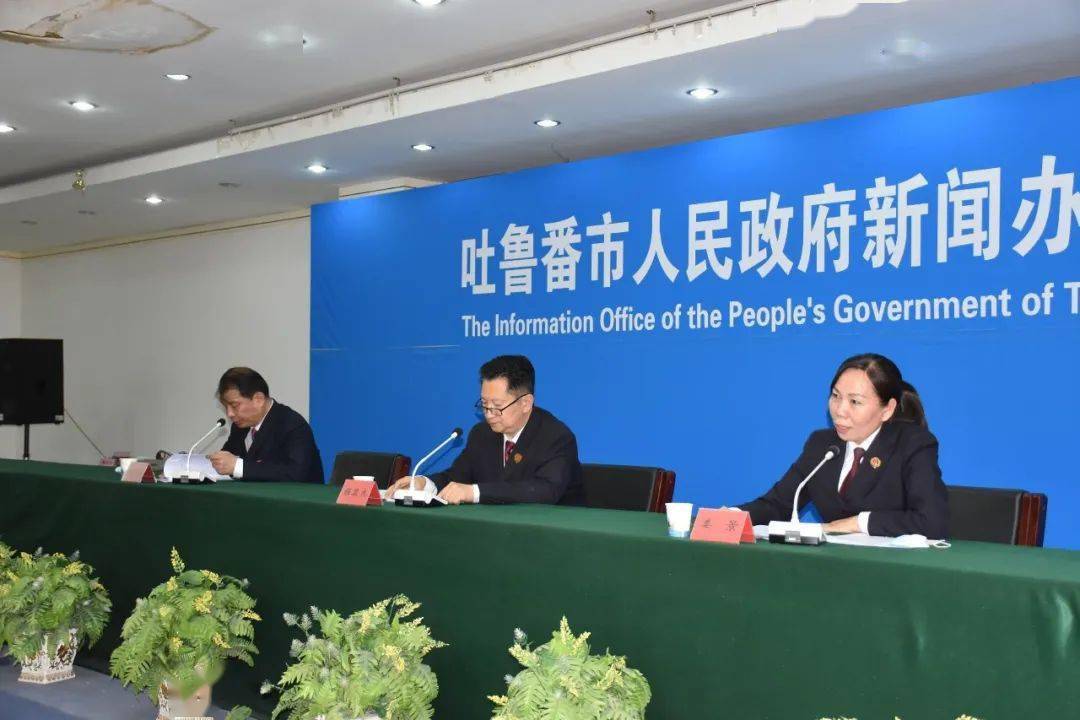 吐鲁番地区市科学技术局最新人事任命,吐鲁番地区市科学技术局最新人事任命动态及其影响