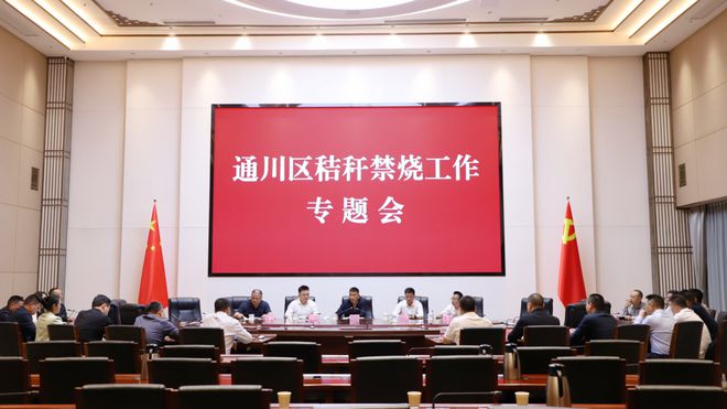 铁厂区体育局最新领导,铁厂区体育局最新领导及其领导下的工作展望