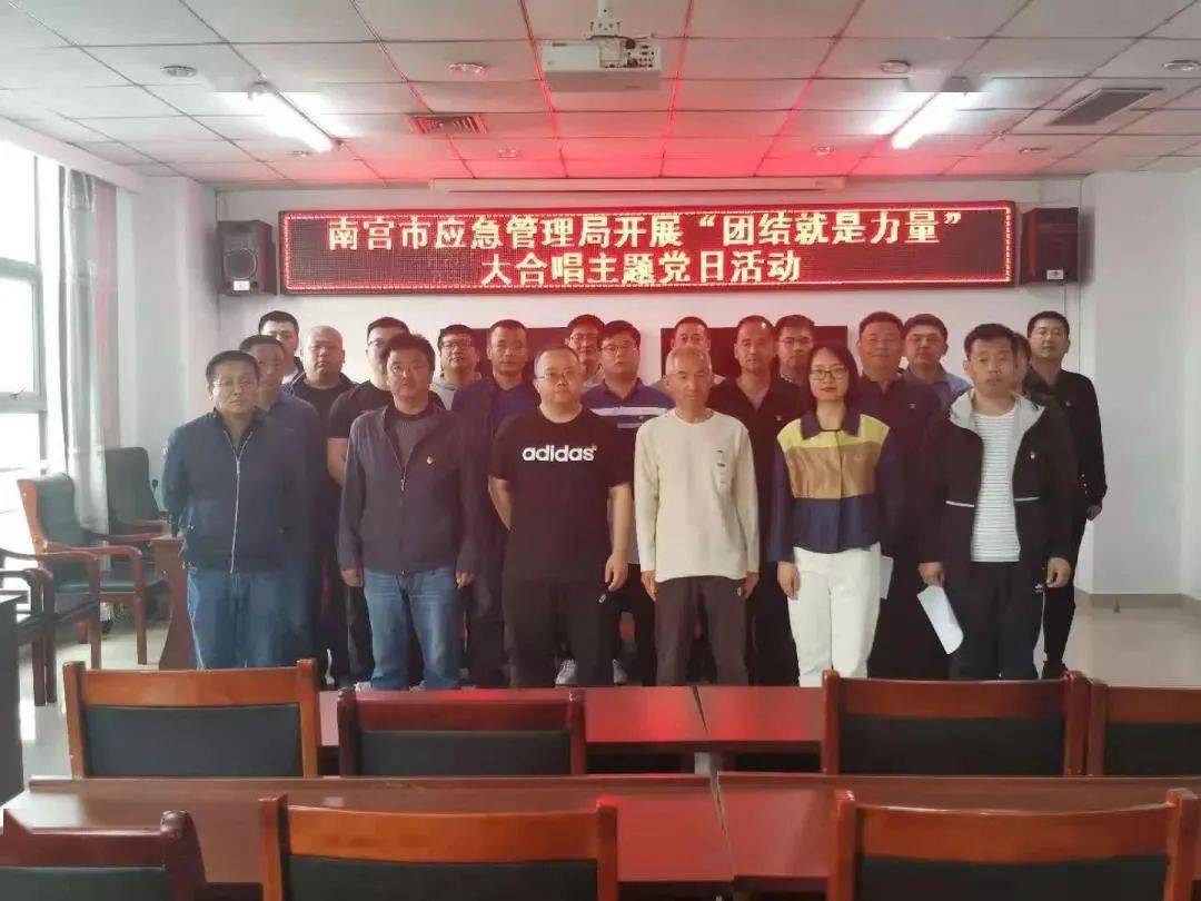 威县应急管理局最新项目,威县应急管理局最新项目，构建安全与应急管理的坚实屏障
