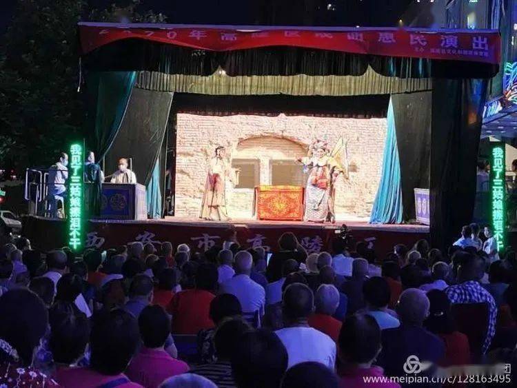 平鲁区剧团最新项目,平鲁区剧团最新项目，探索与创新的艺术之旅