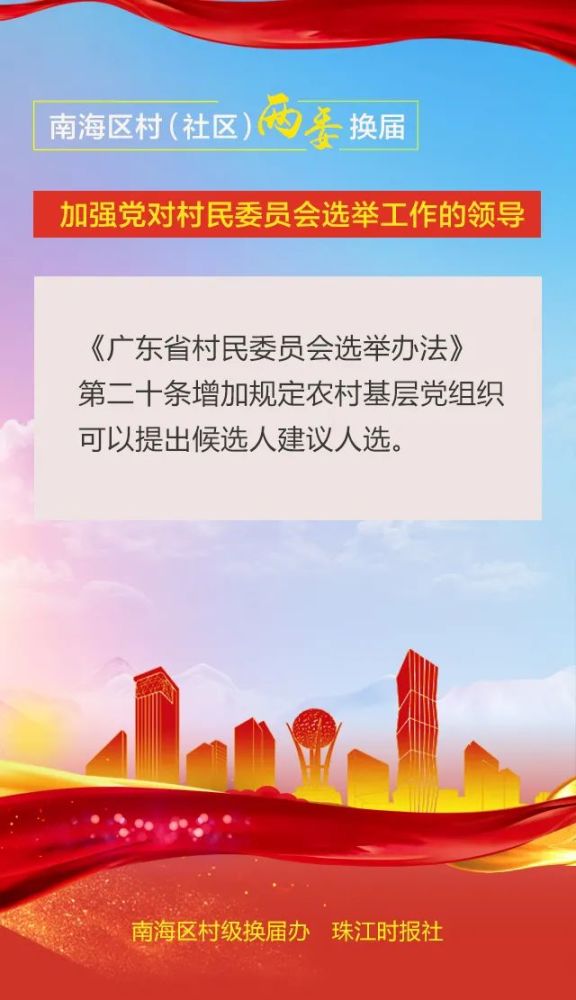 阳湾村民委员会最新招聘信息,阳湾村民委员会最新招聘信息概览