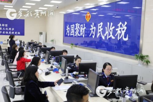 六盘水市市国家税务局最新发展规划,六盘水市市国家税务局最新发展规划