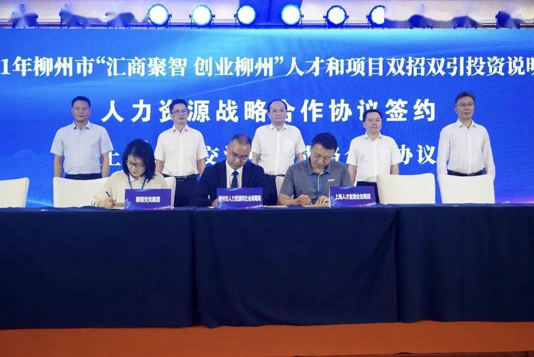 新闻资讯 第20页