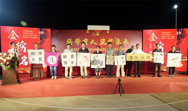 中扬镇最新领导,中扬镇最新领导团队，引领未来，共筑美好新篇章