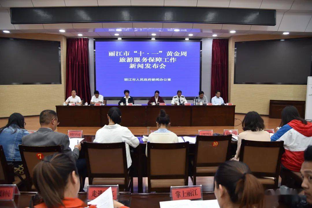 丽江市市商务局最新领导,丽江市市商务局最新领导团队，引领商务事业迈向新高度