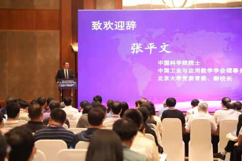 赫章县成人教育事业单位最新发展规划,赫章县成人教育事业单位最新发展规划