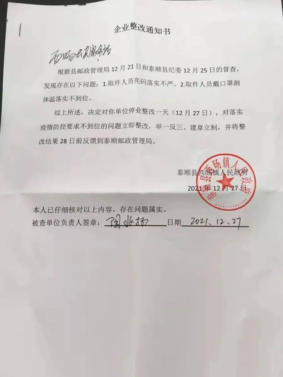 揭东县防疫检疫站最新人事任命,揭东县防疫检疫站最新人事任命，推动防疫事业的新篇章