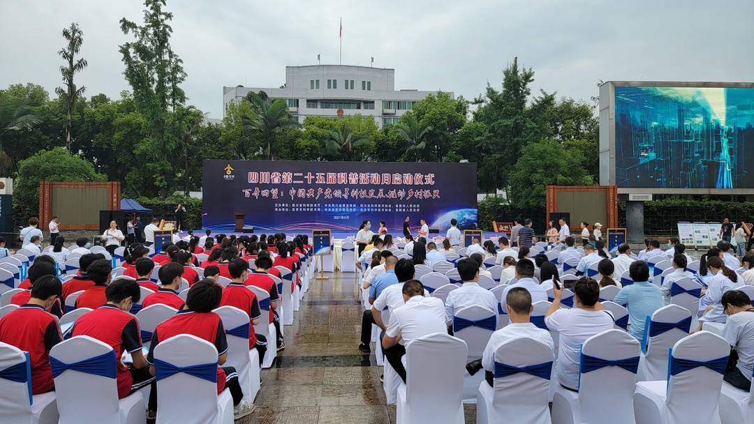 黄埔区科技局等最新人事任命,黄埔区科技局最新人事任命，开启科技创新的新篇章