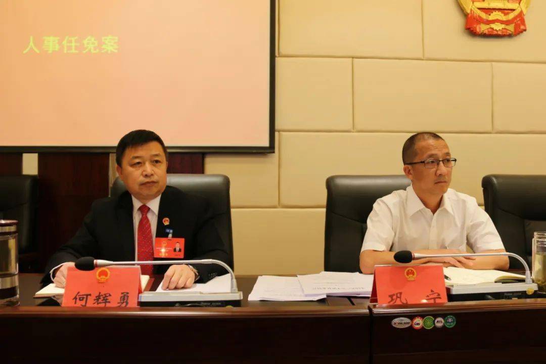 西丰县计划生育委员会等最新领导,西丰县计划生育委员会最新领导团队概述