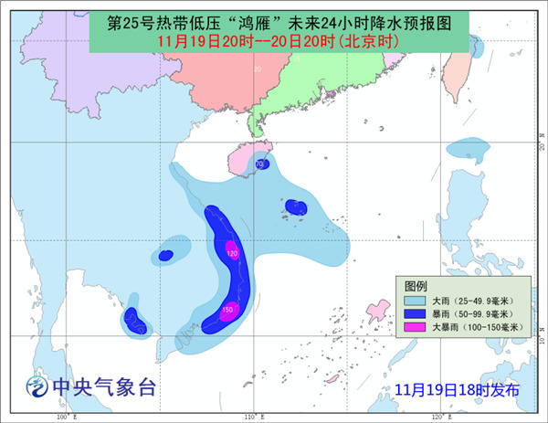 中沙群岛的岛礁及其海域级托养福利事业单位最新新闻,中沙群岛岛礁及其海域级托养福利事业单位的最新动态新闻