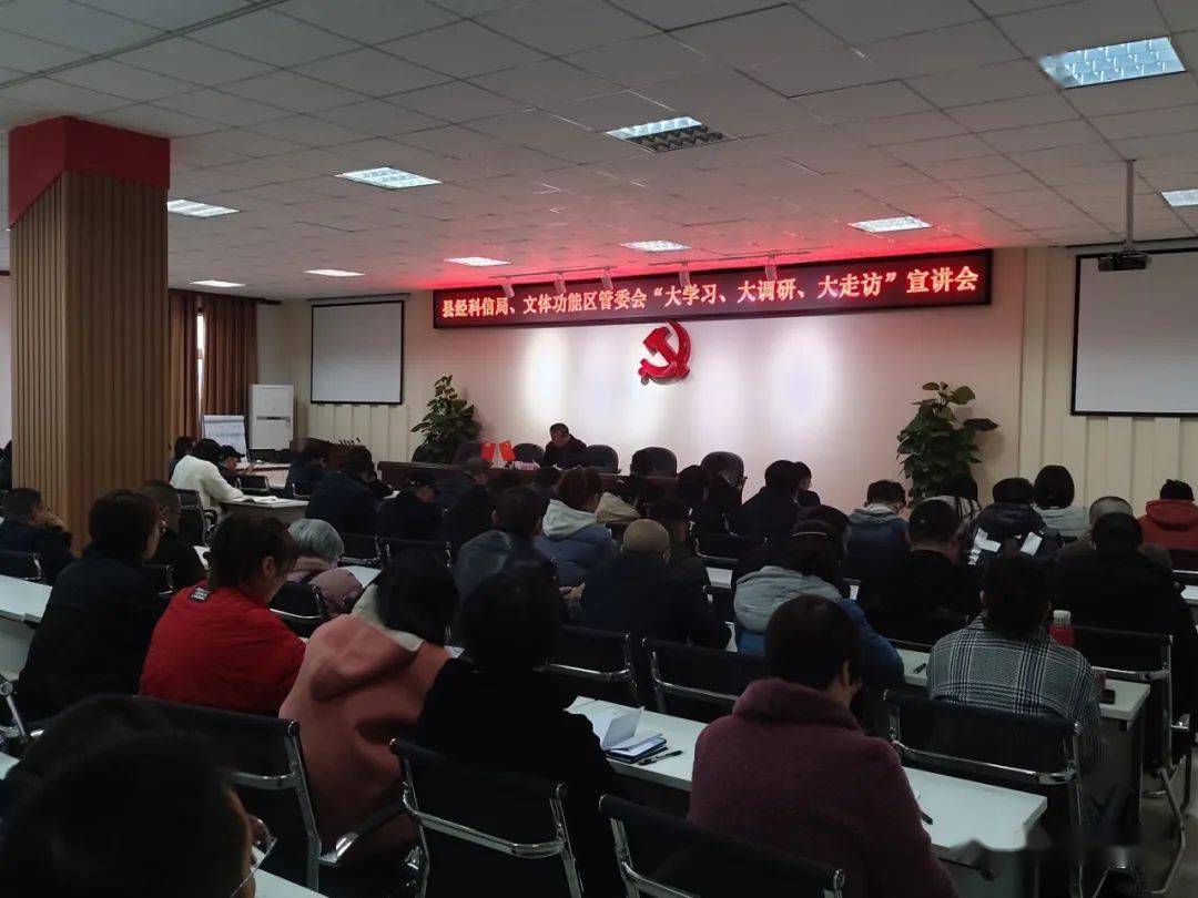 康定县科学技术和工业信息化局最新领导,康定县科学技术和工业信息化局最新领导团队概述