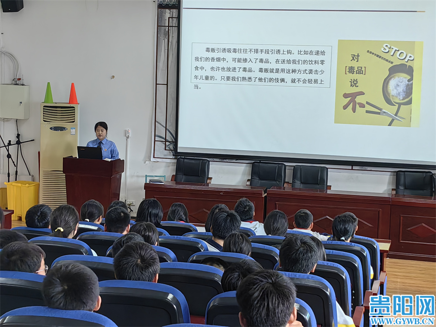 贵阳市市人民检察院最新新闻,贵阳市市人民检察院最新新闻