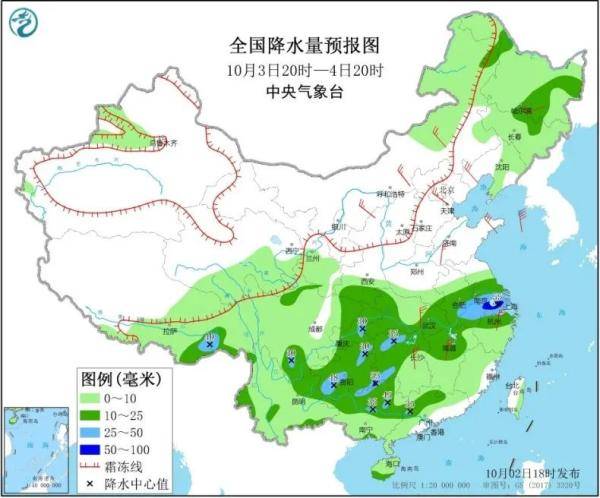 散兵镇最新天气预报,散兵镇最新天气预报