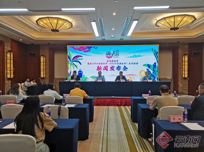 西双版纳傣族自治州市侨务办公室最新人事任命,西双版纳傣族自治州市侨务办公室最新人事任命，推动侨务工作新发展