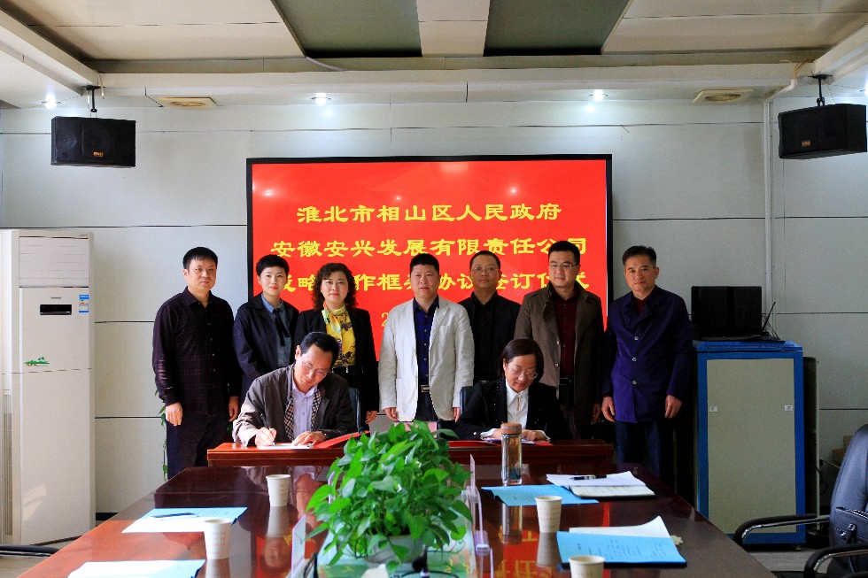 相山区司法局最新招聘信息,相山区司法局最新招聘信息详解